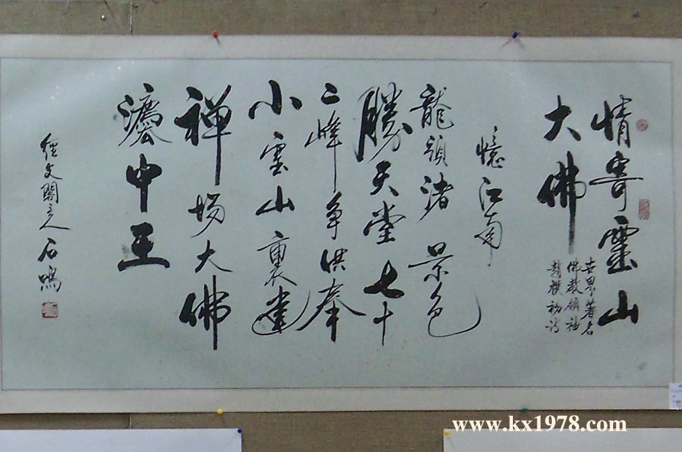 香港知名文化人石鳴先生佛教書(shū)法——用匠心寫(xiě)作畫(huà)家傳記、藝術(shù)家自傳（5）