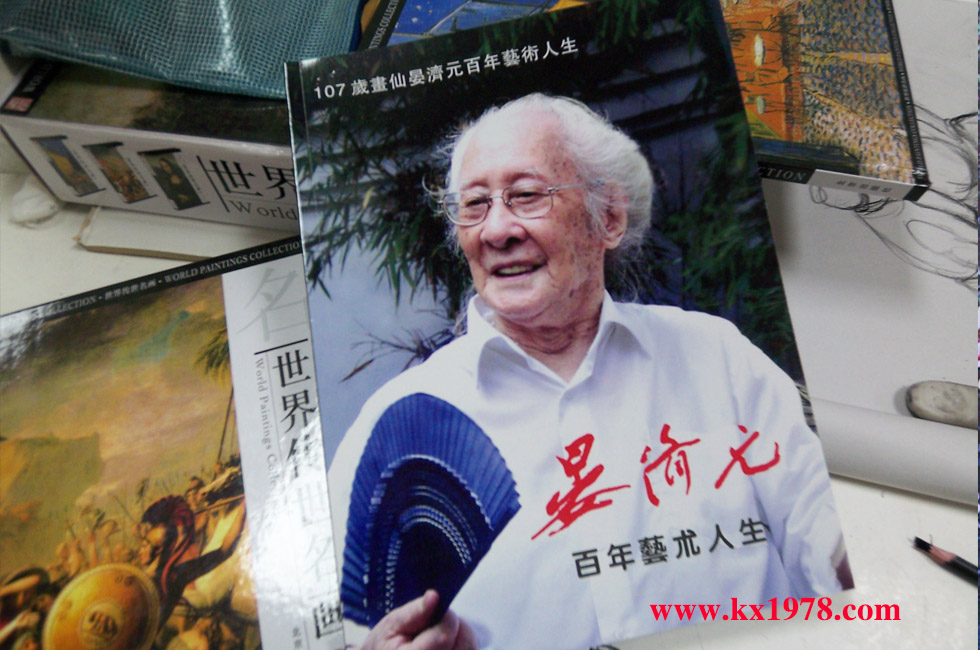 110歲晏濟(jì)元書(shū)畫(huà)精品展——開(kāi)寫(xiě)傳記拍攝的老照片（28）