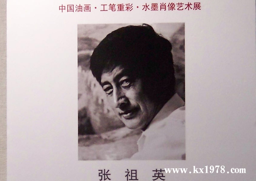 中國(guó)油畫(huà)學(xué)會(huì)副主席張祖英作品——開(kāi)寫(xiě)傳記老照片（36）