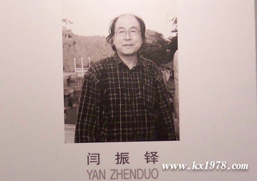 閆振鐸油畫(huà)作品——開(kāi)寫(xiě)傳記拍攝的老照片（40）