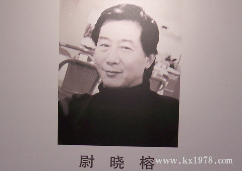  尉曉榕作品——開(kāi)寫(xiě)傳記拍攝的老照片（45）