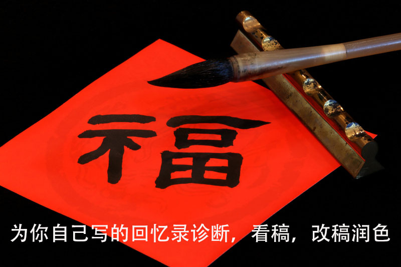父子對(duì)話，無奈退學(xué)——藝術(shù)家回憶錄范文《春華秋實(shí)》節(jié)選（2）