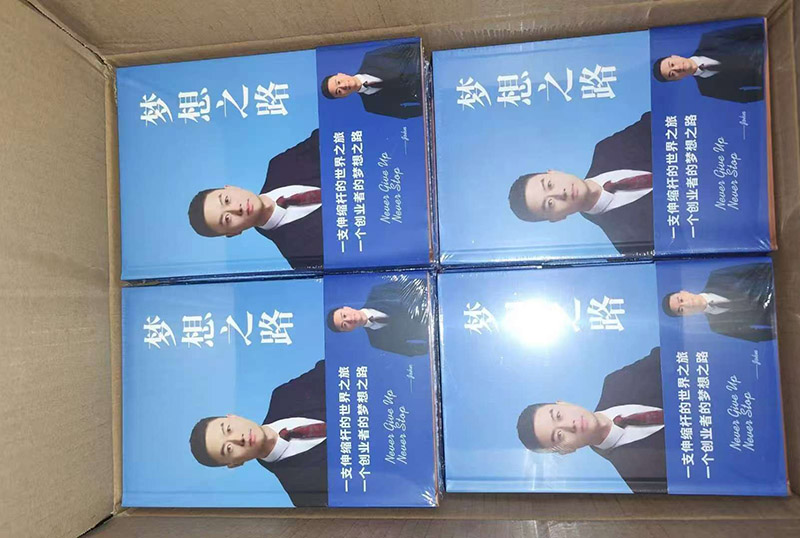初二就產(chǎn)生了要當(dāng)企業(yè)家的夢(mèng)想——浙江企業(yè)家傳記案例《夢(mèng)想之路》幕后故事(4)