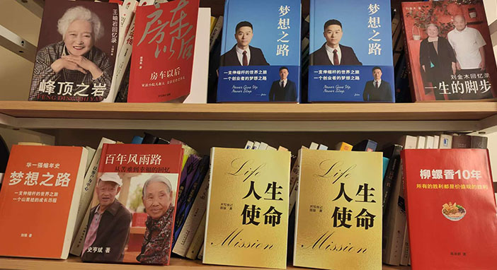 退休后怎樣寫好回憶錄（4）：名家回憶錄范文文本拆解張燕翎的《媽媽的笑》