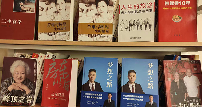 紅杉樹人物傳記工作室一對一“保姆式”回憶錄寫作輔導(dǎo)服務(wù)